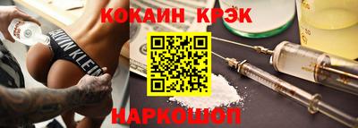 гидра Тверь