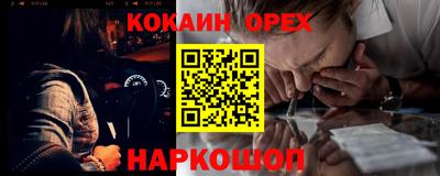 мефедрон Тара