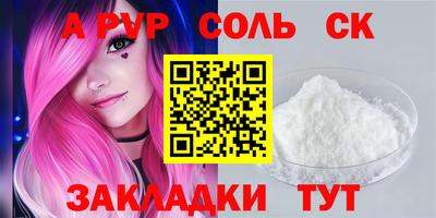 скорость Татарск