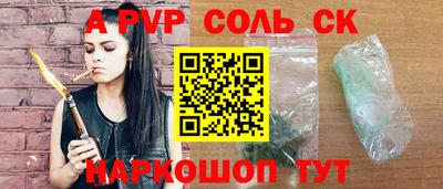 мефедрон Тара
