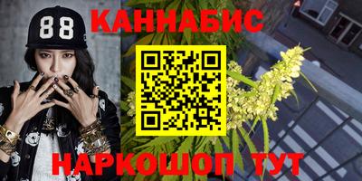 мефедрон Тара