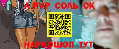 мефедрон Тара