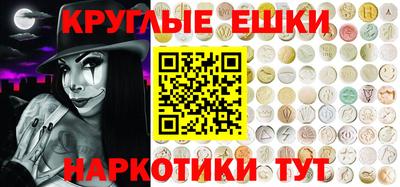гидра Тверь