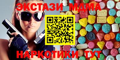 мефедрон Тара
