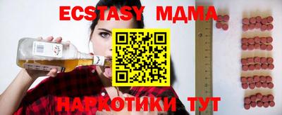 мефедрон Тара