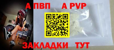 гидра Тверь