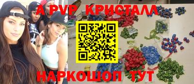 скорость Татарск