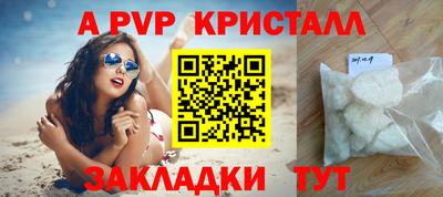 скорость Татарск