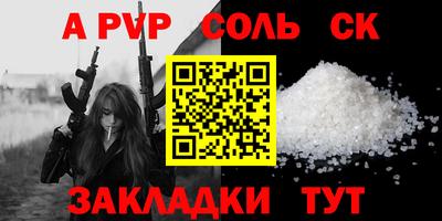 мефедрон Тара