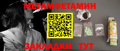 скорость Татарск