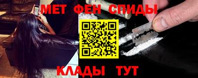 мефедрон Тара