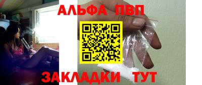 гидра Тверь