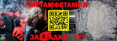 мефедрон Тара