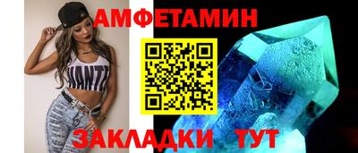 скорость Татарск