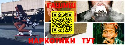 гидра Тверь