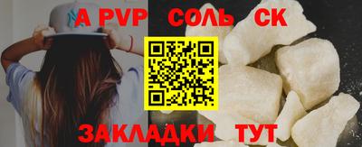 скорость Татарск