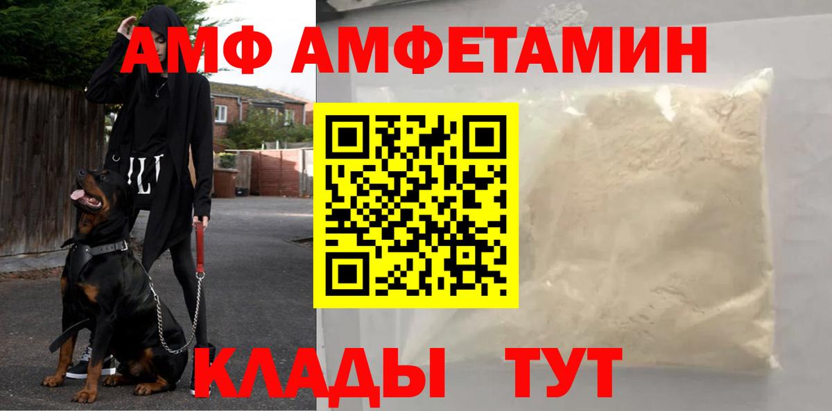 Метамфетамин винт Белгород