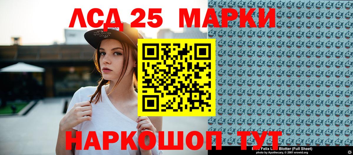 Марки NBOMe 1500мкг  Вход с VPN  Белгород 