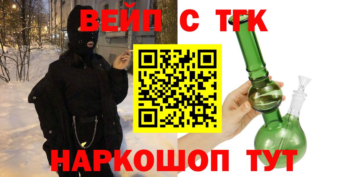 Дистиллят ТГК THC oil Белгород