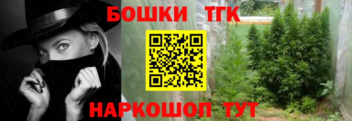 Бошки марихуана марихуана  Канабис OG Kush  Белгород  Вход с VPN 